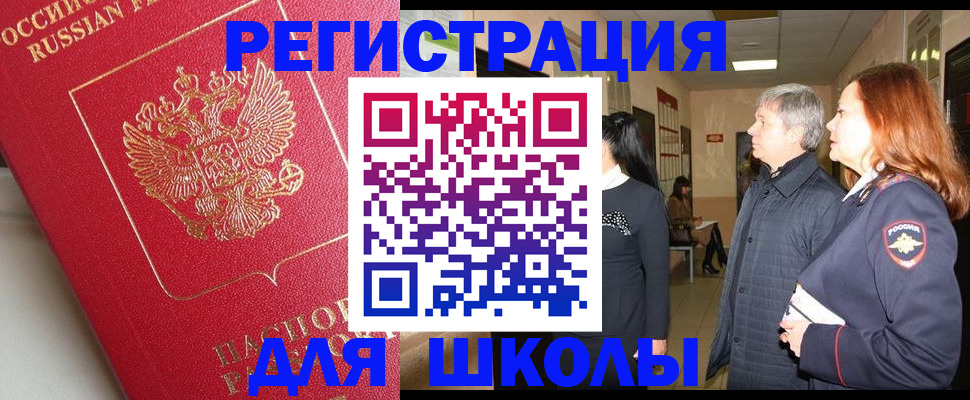 пропишу в квартире в Юрге